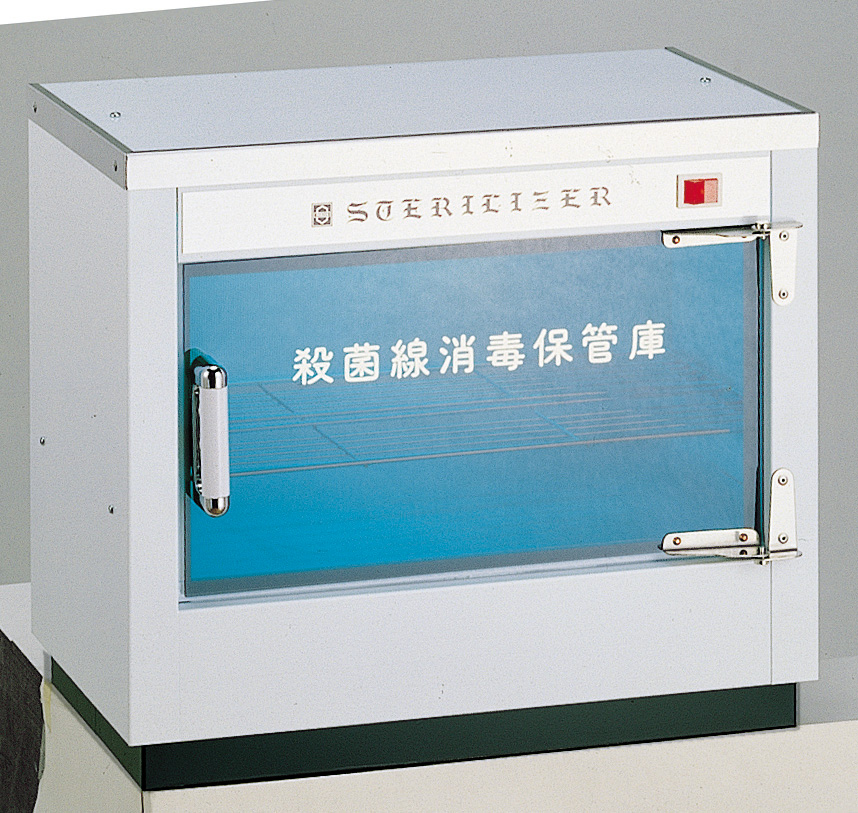 杀菌线消毒保管库 DM-5型