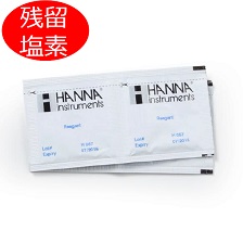 粉末试剂（100份HI 95771-01
