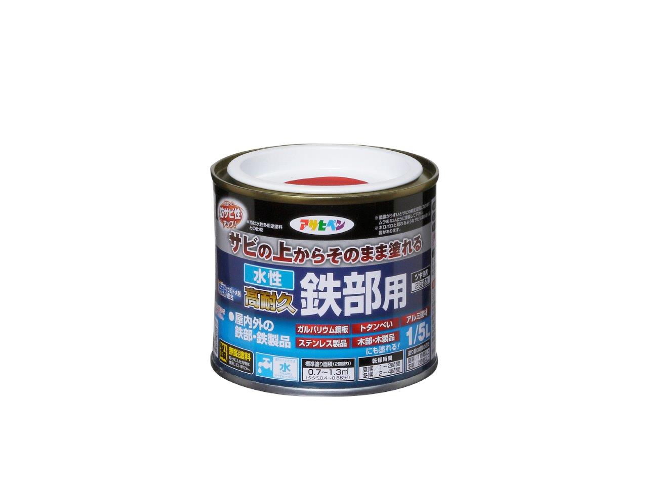 铁零件1/5L红色的水基高耐用性