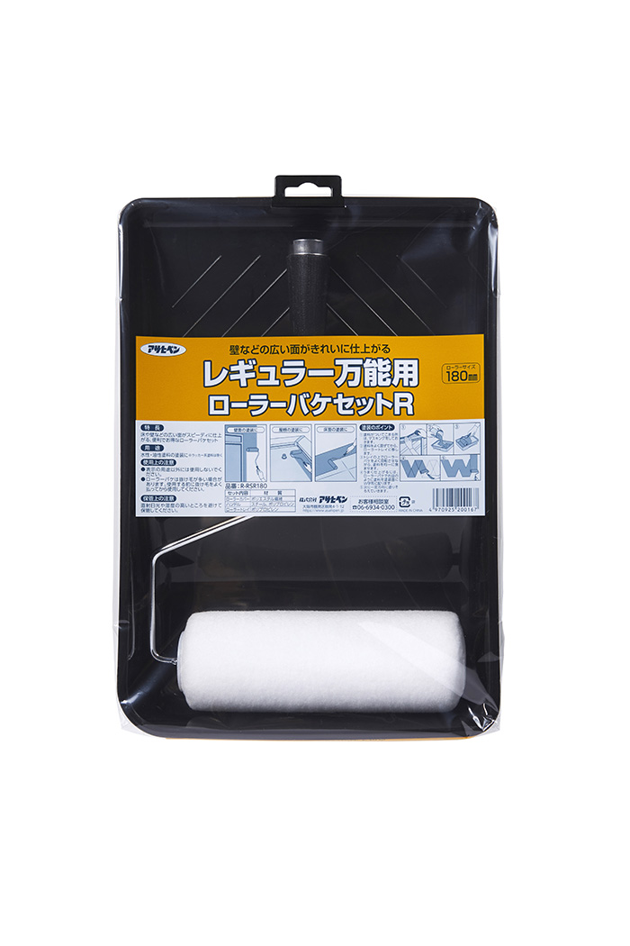 常规多功能辊桶集R