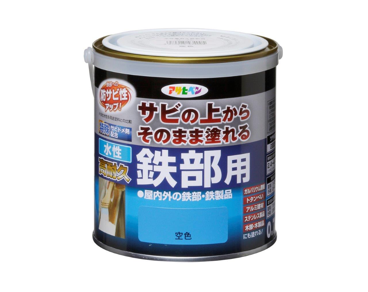 水性高可耐用铁节0.7升天空色