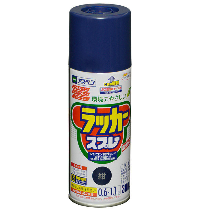 白杨漆喷雾300毫升海 