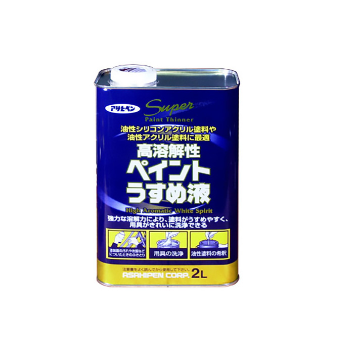 高度可溶的油漆稀薄的2L