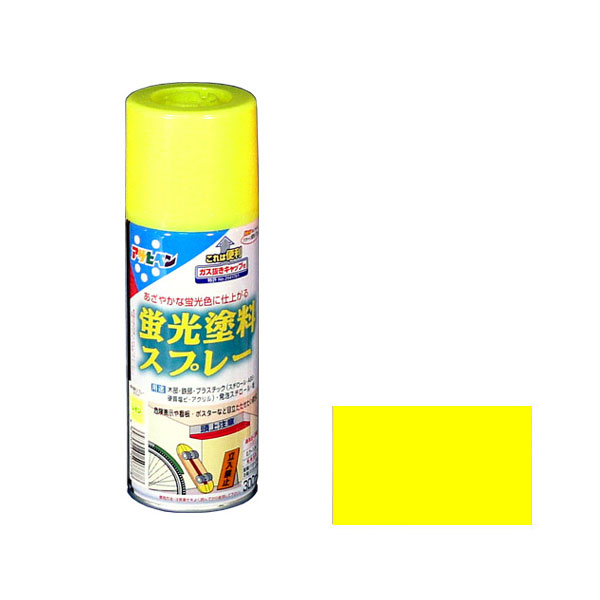 荧光油漆喷雾300毫升（柠檬）