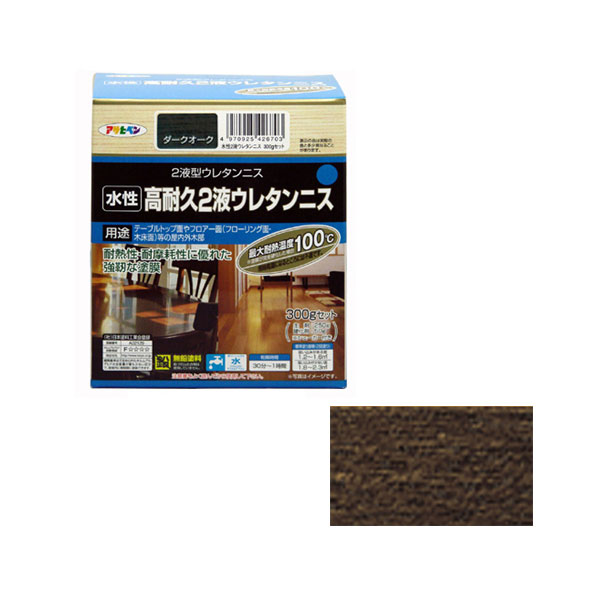 水性2碳氨基烷基300克套件（深橡木）