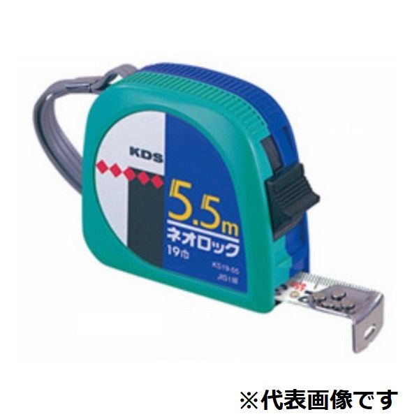 Neo Rock传送带19KS19-75B