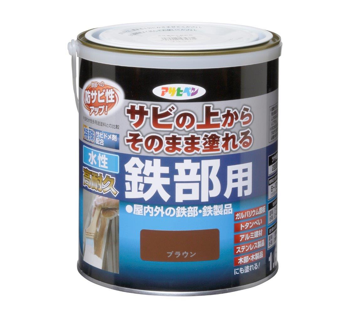 铁零件的水基高耐用性1.6升棕色