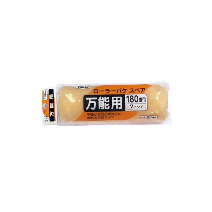 滚子桶，用于全能的180mm