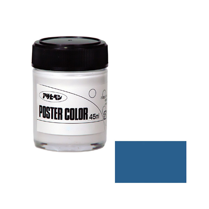 水基海报颜色45ml蓝色综合