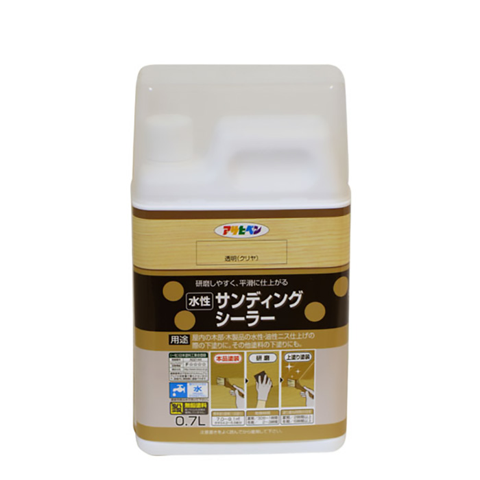 水基砂粒密封剂0.7L