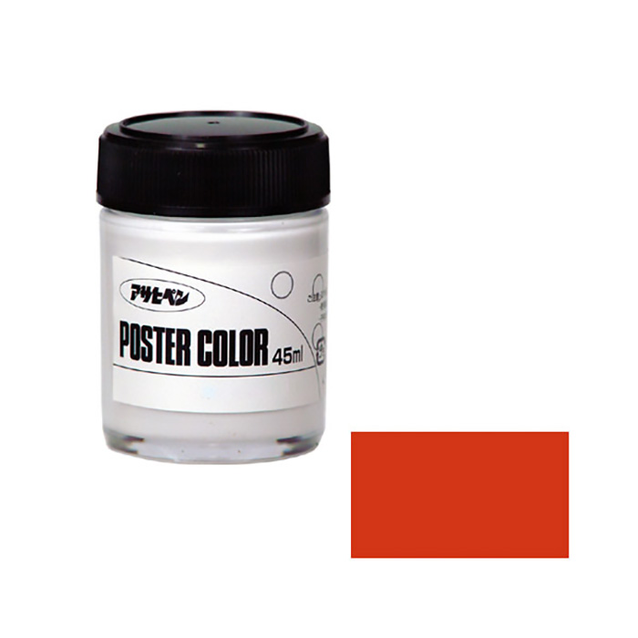 水性海报颜色45ml猩红色