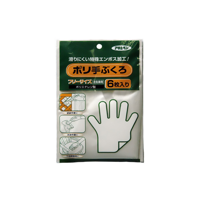 包括手击黑色6件