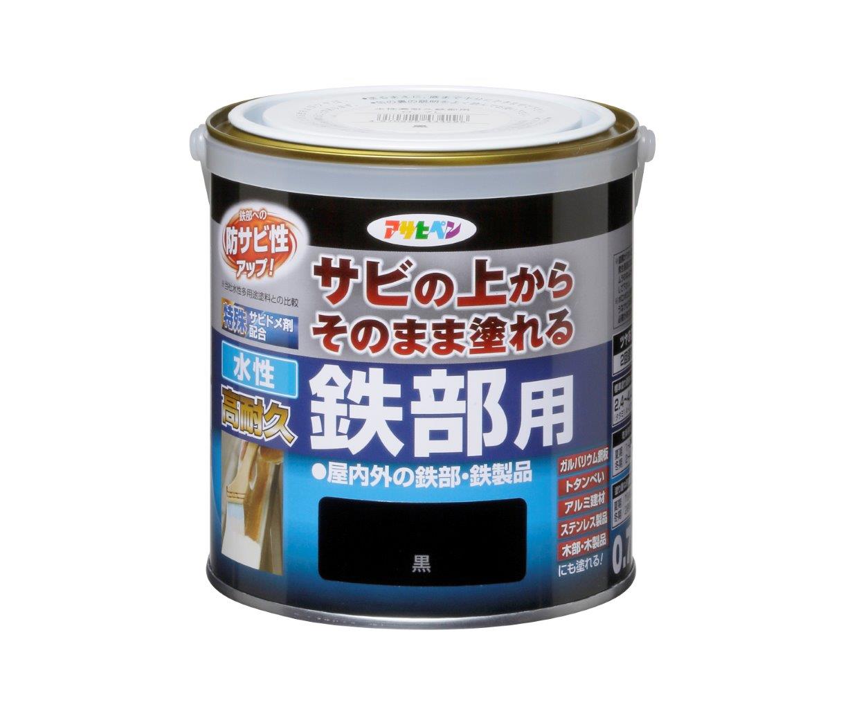 铁零件0.7升黑色的高耐用性