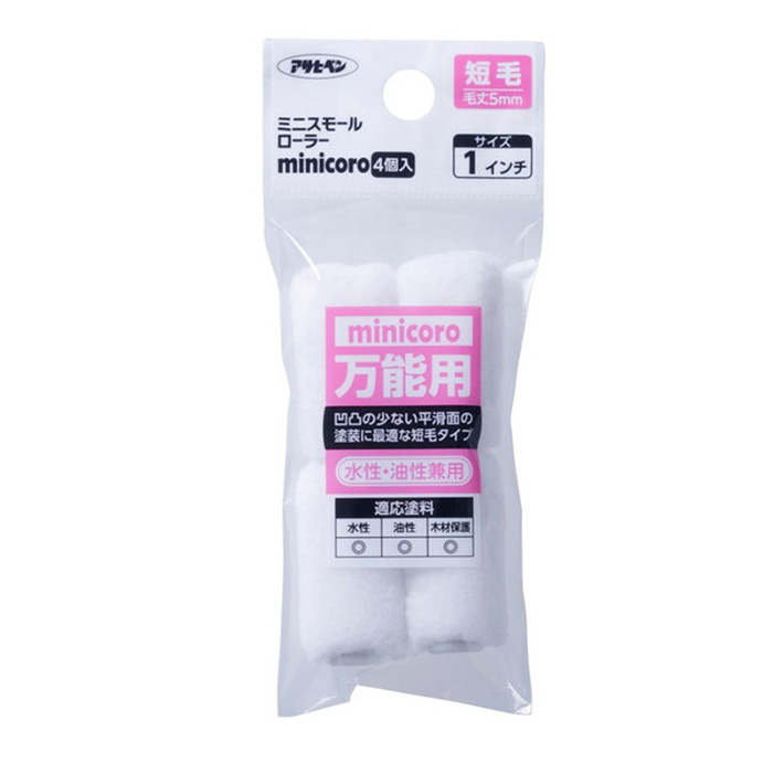 迷 小辊minicoro 1英寸短发MCS-1