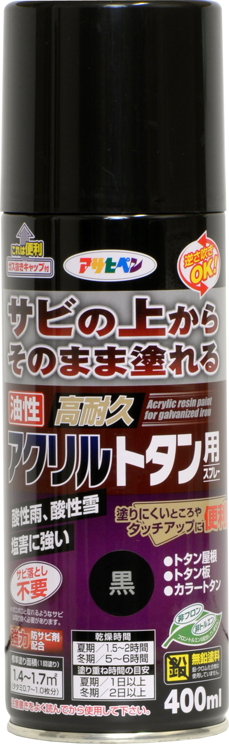 油基高耐用性丙烯酸棕褐色喷雾400ml黑色