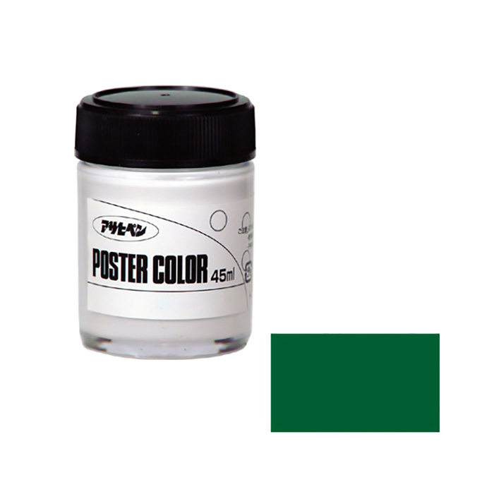 水基海报颜色45ml中绿色