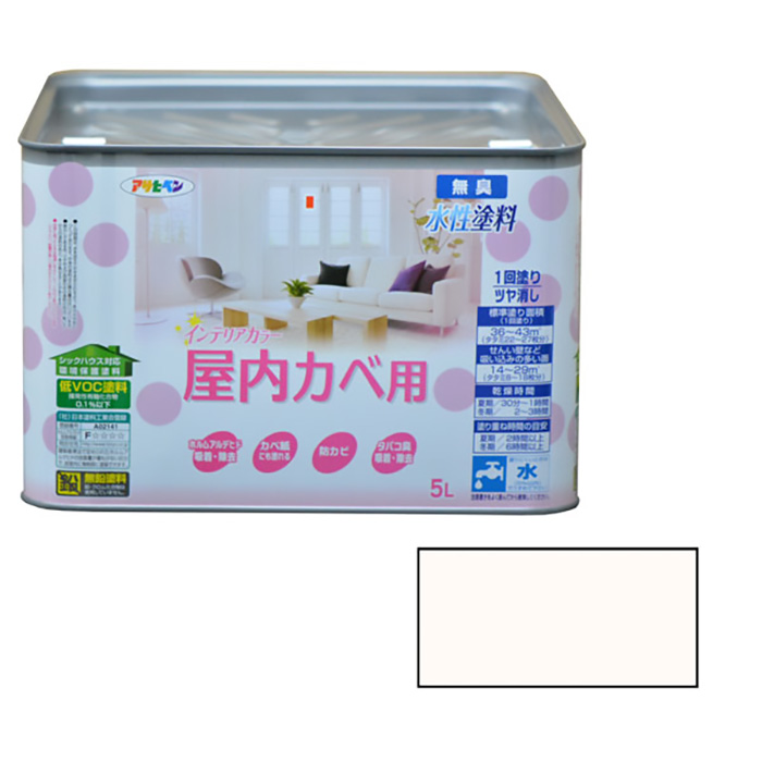 新的水基内部颜色室内钱包5L白色粉红色