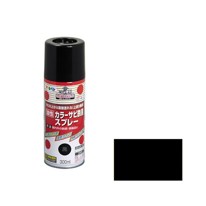 彩色锈铁喷雾300ml黑色