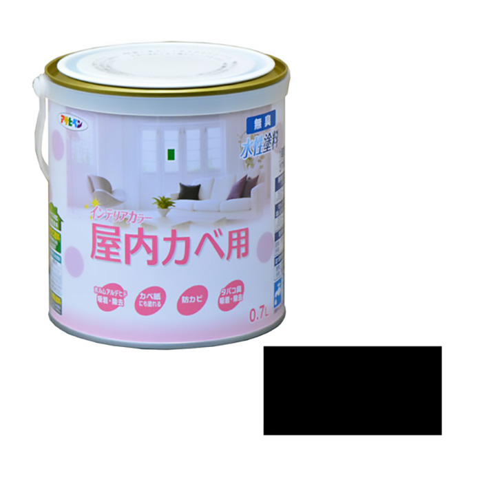 新的水基内部颜色室内钱包0.7升欧洲黑色