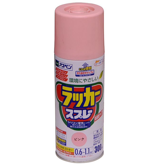 Aspen漆喷雾300ml粉红色