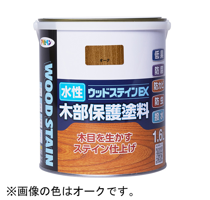 水基木质污渍EX 1.6升白色