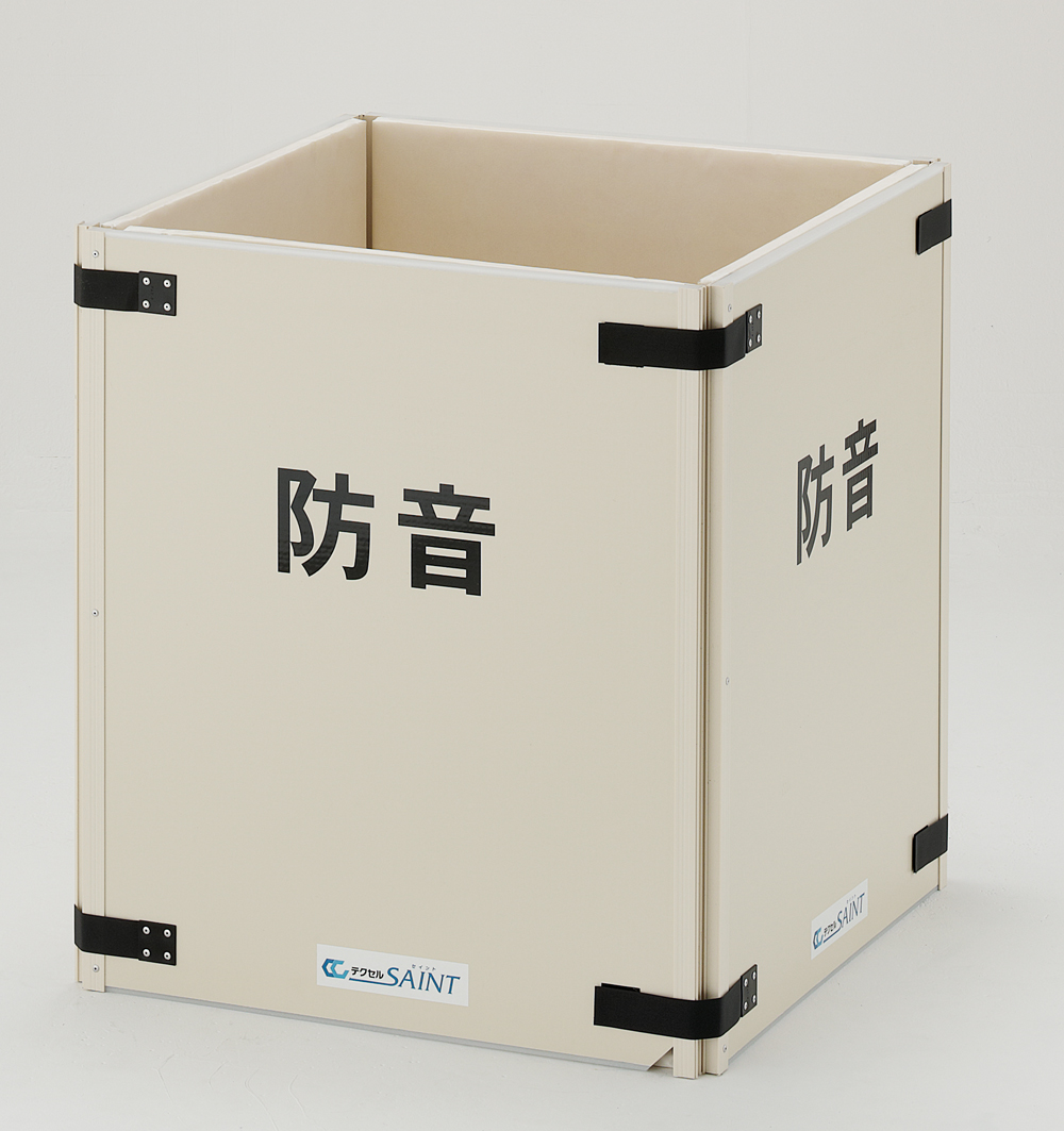 Texel Saint FX-1000（一组4件）便携式灵活的隔音盒