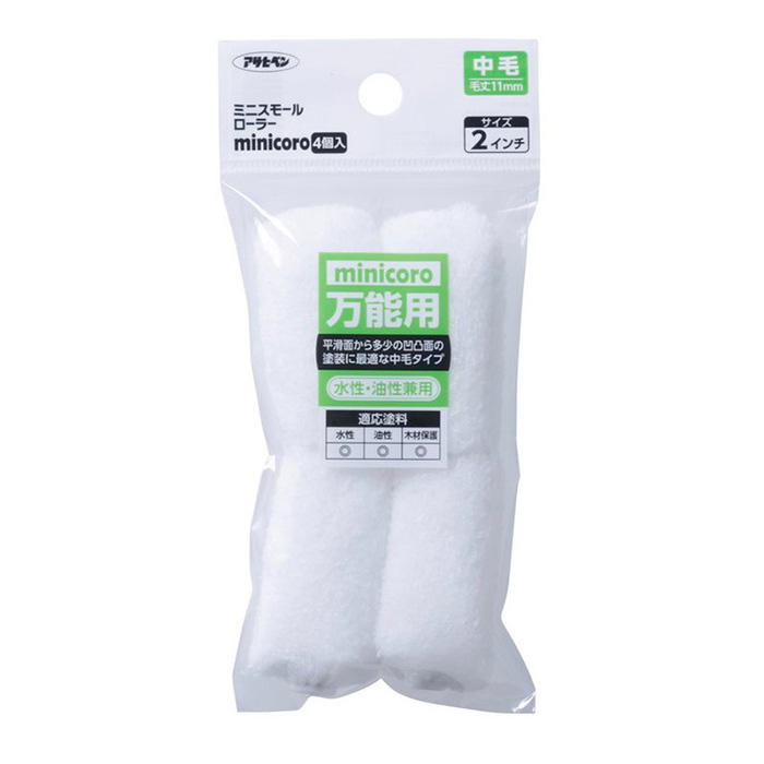 迷 小辊minicoro 2英寸中型头发MCM-2