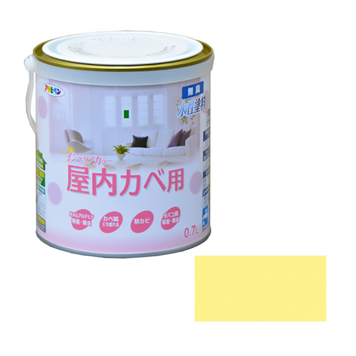 新的水基内部颜色室内钱包0.7L柔和的黄色