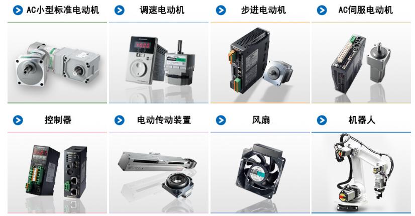 东方马达PK296-01B