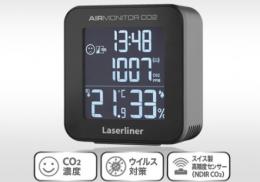 二氧化碳监视器监视器二氧化碳 22777