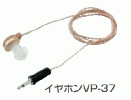 VP-37耳机 15329
