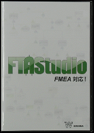 FTA软件（Ftastudio）Nodelocked Edition 21820
